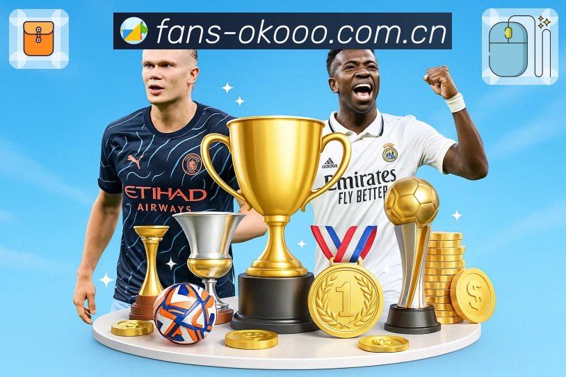 澳客APP 高清赛事图